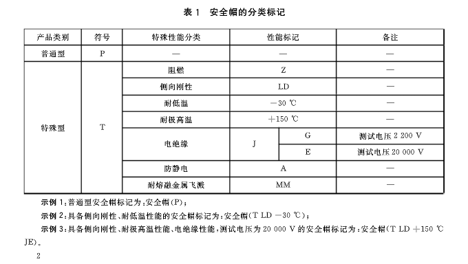 WeChat 圖片_20200318095939.png