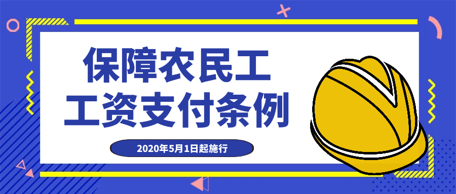 微信圖片_20200512083529.png